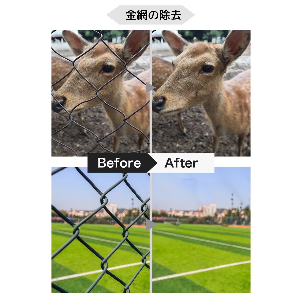 映り込んだ写真の不要物を自然に消します 余計な物をサッと除去！自然な仕上がりでお渡し イメージ3