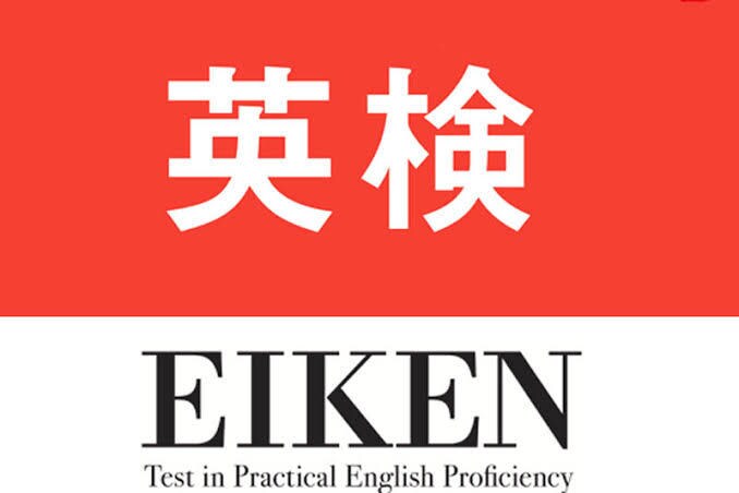 英検3級~準1級2次の戦略を面接官視点で教えます 実践問題の通じてどんな表現が高得点になるのかお伝えします イメージ1