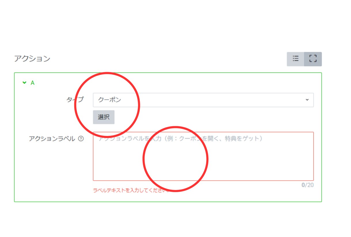 LINE公式アカウント初期設定します LINE公式初期設定！ 忙しい経営者様へ1～10まで完全代行 イメージ5