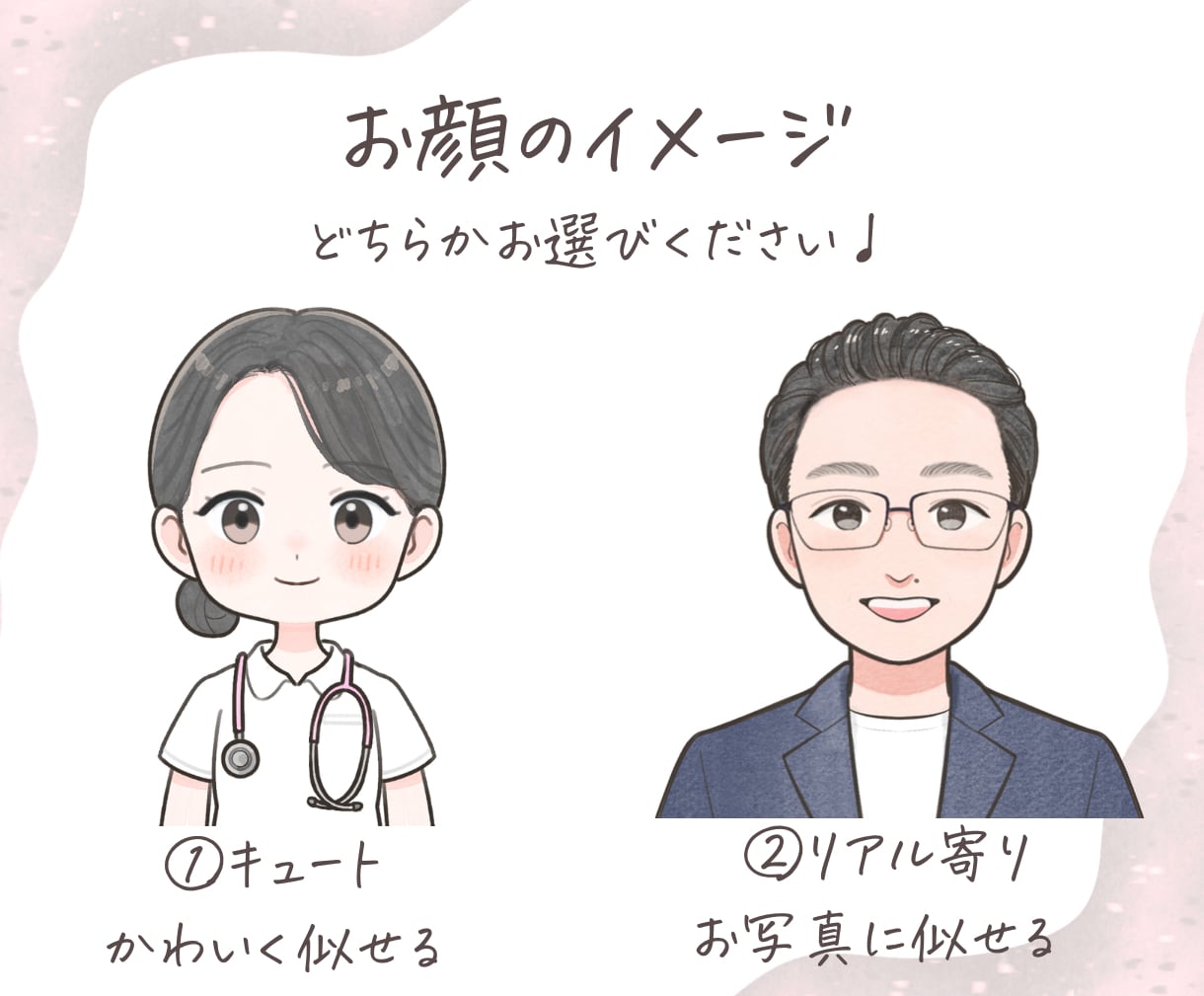 かわいく目を惹く♪水彩タッチでゆるかわに描きます SNSやブログの挿絵や、アイコンにも！ふんわり優しい印象に♪ イメージ2