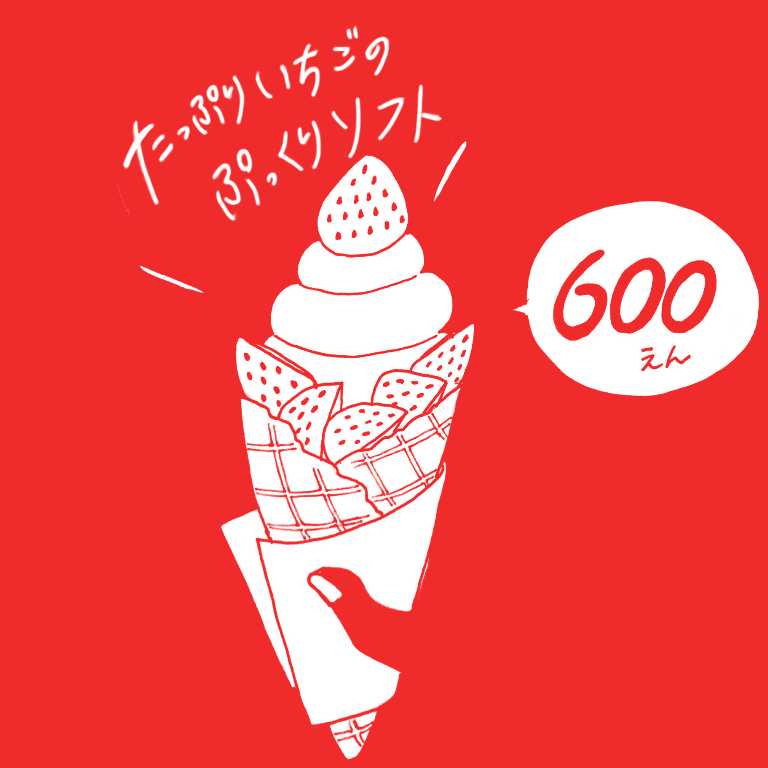1色で印象的に！目を引くPOP・チラシ作成します 伝えたいことをシンプルに強調♪モノクロ派、内容重視の方へ！ イメージ4