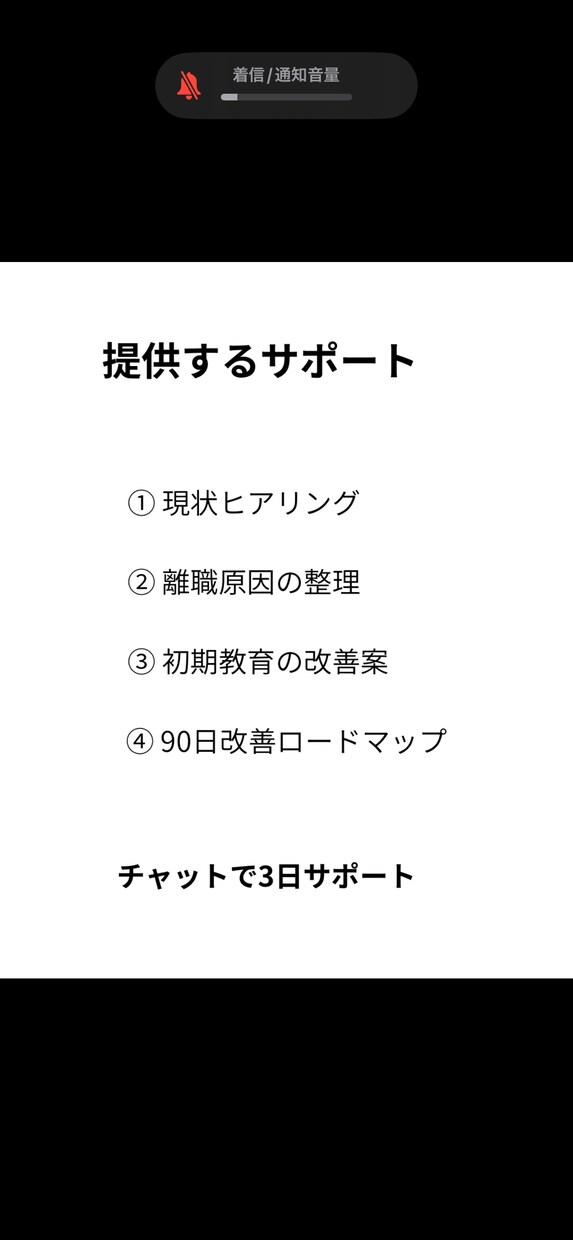 ファストフード店向け初期教育設計で離職を改善します 接客、飲食で陥りがちな人材不足を根本から変えていくプロセスを イメージ3