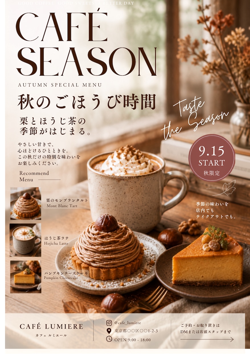 女性向けのおしゃれなチラシ・フライヤーを制作します 「美容・サロン向けの上品で伝わるデザインを制作します」 イメージ5