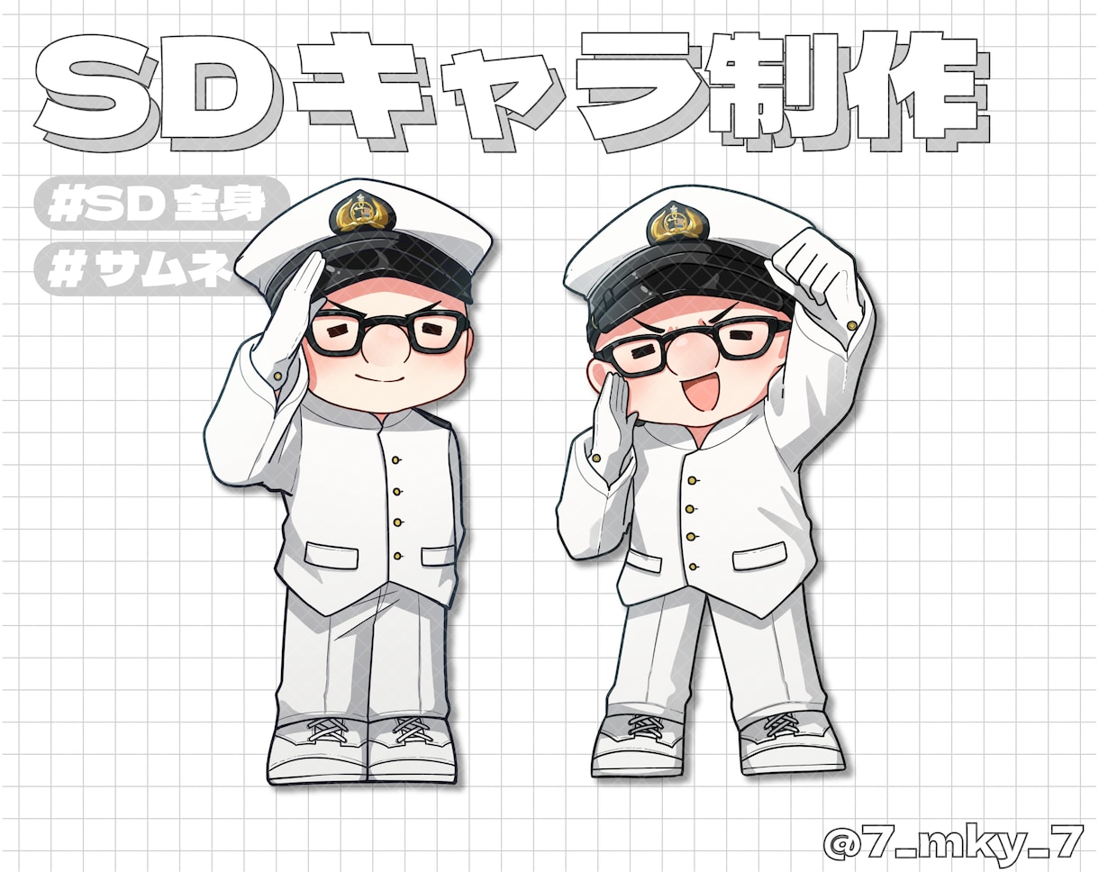 使いやすいミニキャライラストを制作します かわいく元気な愛されミニキャライラストを制作いたします！ イメージ9