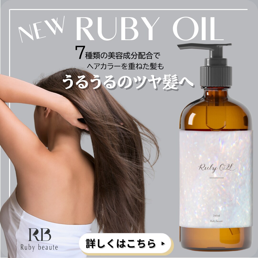 女性向け・美容バナーを魅力的に制作します 商品の魅力を引き出し、クリックにつなげます。最速３日納品。 イメージ4