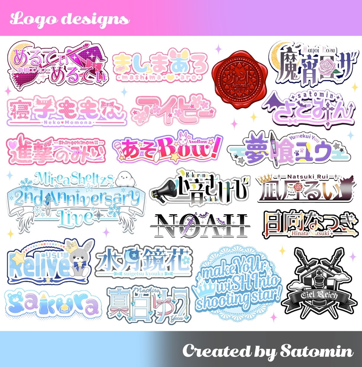 VTuberネームロゴ･タイトルデザインします 商用利用可！カラフルで読みやすい！ イメージ1