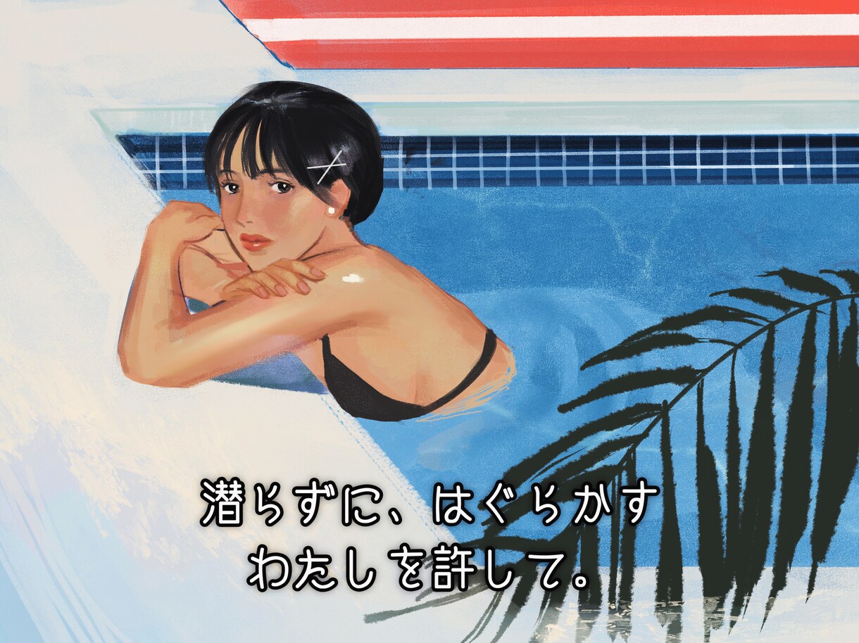 サムネ、アイコン用に！レトロ風イラスト描きます ▼MV、アイコン、似顔絵、趣味鑑賞に。文字入れも対応 イメージ5