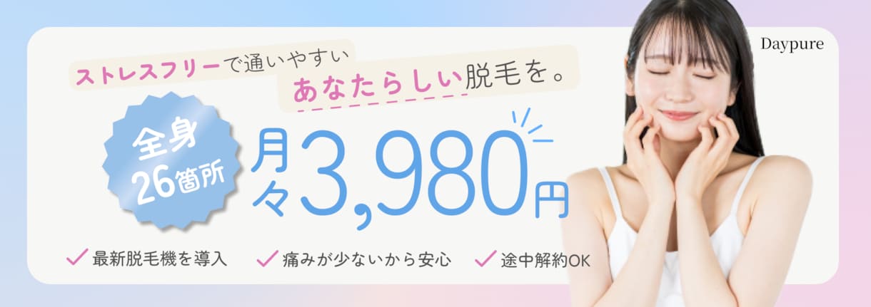 修正無制限でご希望のバナーを制作します 最短1日で最安値1500円のバナーが必要な方へ イメージ1