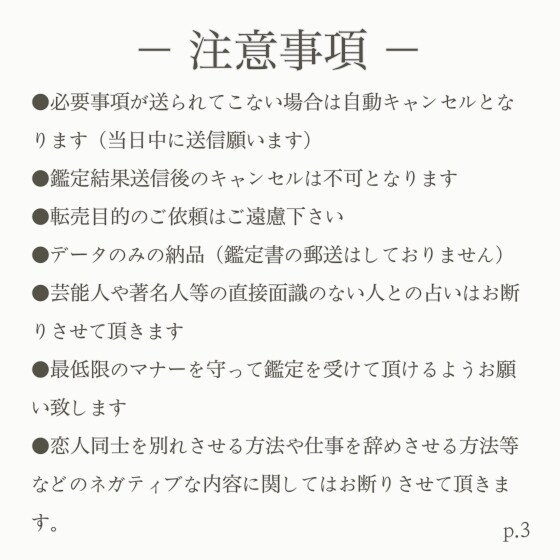 霊感とタロットでしっかり視ます 生まれ持った霊感とタロットの様々な視点で占います イメージ5