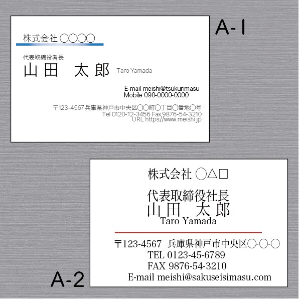シンプルな名刺をお作り致します simple is best. イメージ1