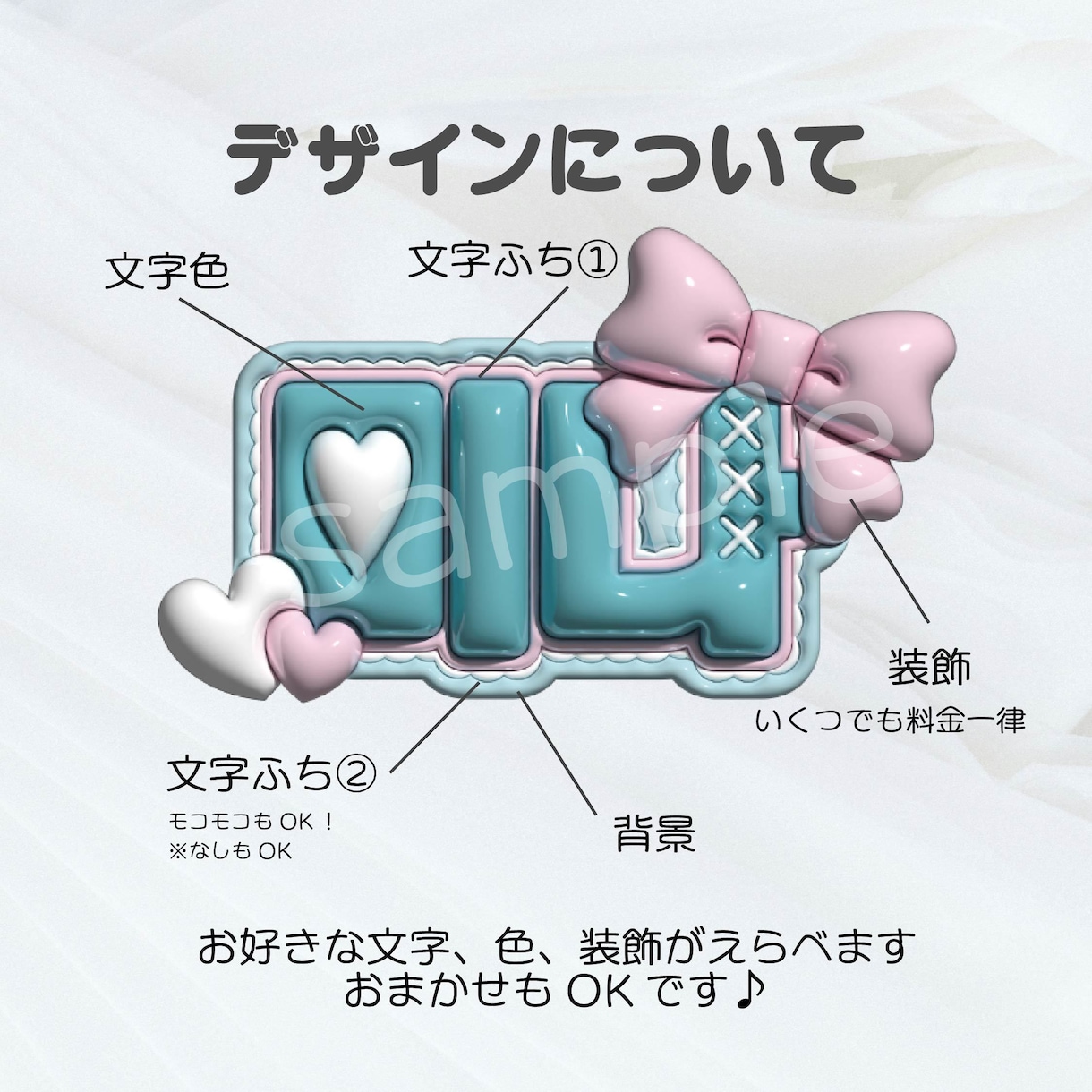 3D風♡ぷっくりネームボード作成します ぷっくりデザインネムボでかわいく推し活♡ イメージ3