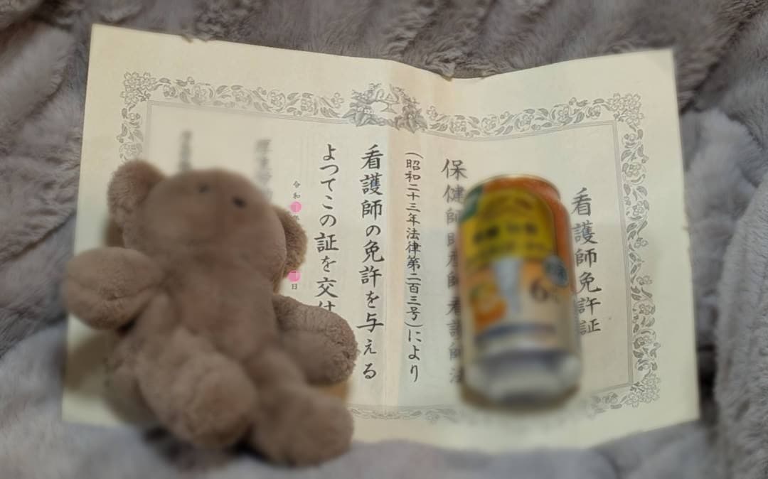 20代現役看護師と楽しく麻雀しませんか？頑張ります 楽しくお喋りしながら打ちませんか？♡初心者だけど麻雀大好き！ イメージ2