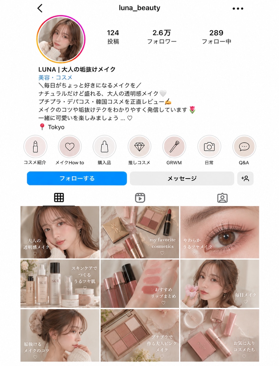 Instagram 日本人女性フォロワー増やします 【お手頃価格♪30日保証】日本人女性フォロワー100人～ イメージ4