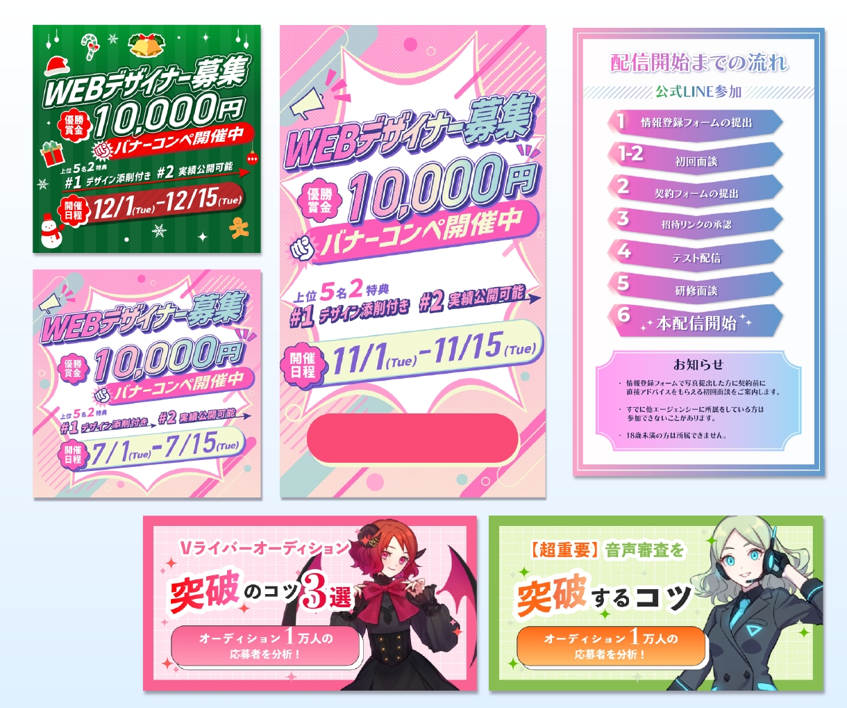 評価5.0！★伝わる×魅せる！WEB画像制作します 広告バナー・SNS・EC画像など多様ジャンル対応OK！ イメージ8