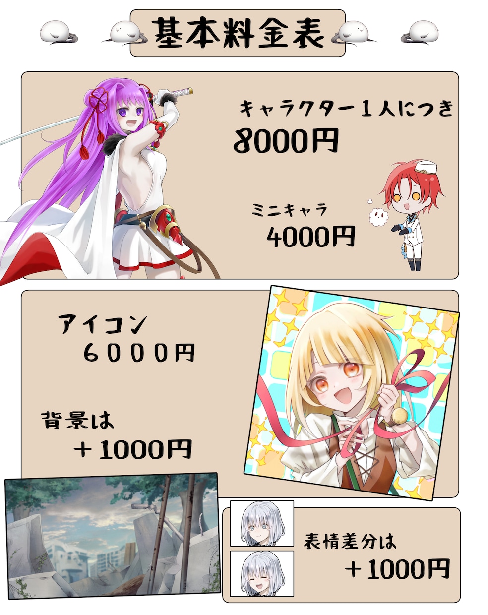 立ち絵、一枚絵、お描きします 一枚絵・立ち絵・キャラデザ・など イメージ2