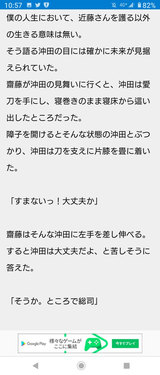 好きなCPのシチュがない！そんなお悩み解決します BLの二次創作、一次創作でお話を作ります。 イメージ4