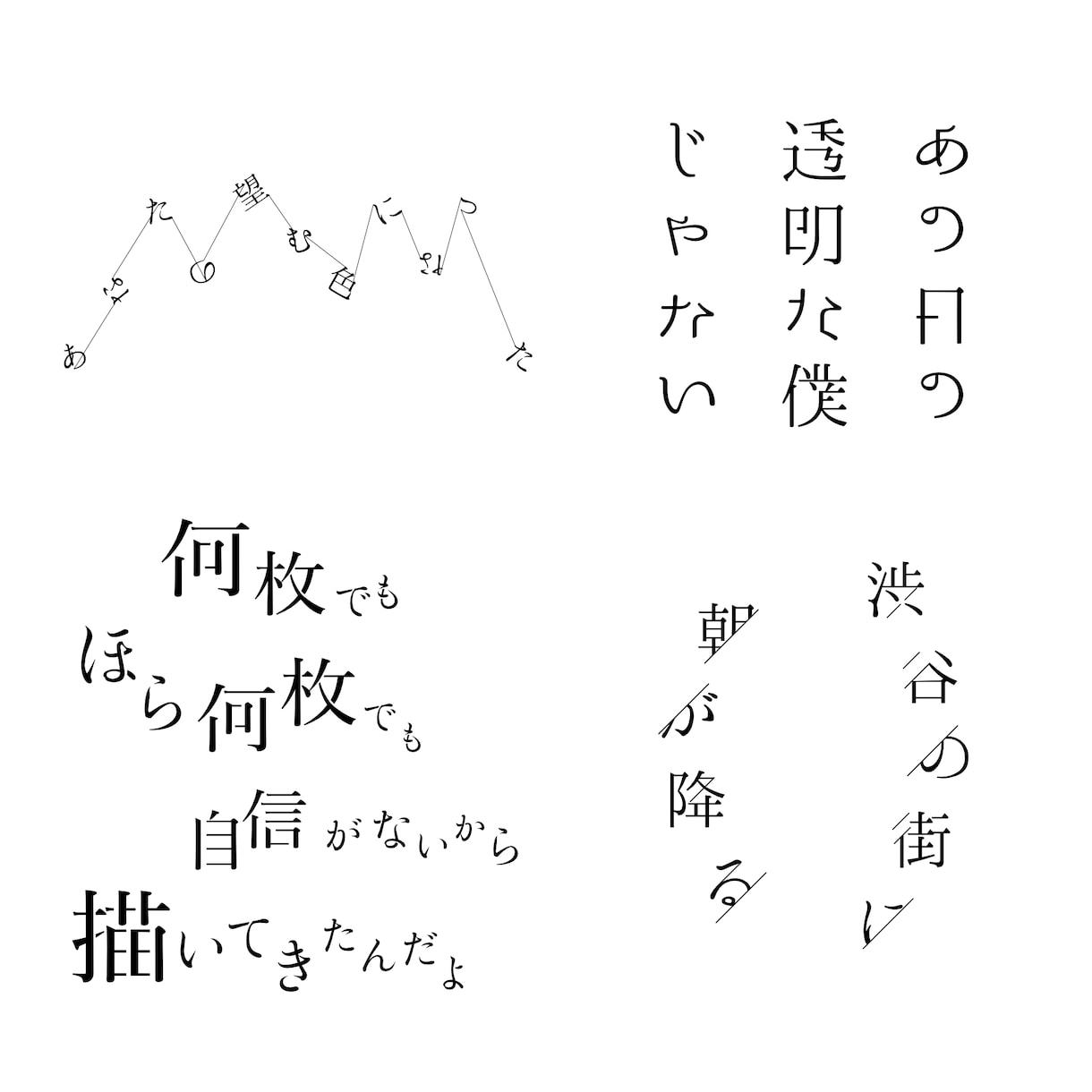 同人誌・YouTube・ヘッダー等のロゴ制作します かわいく、かっこよく、きれいに…様々なご要望にお応えします！ イメージ5