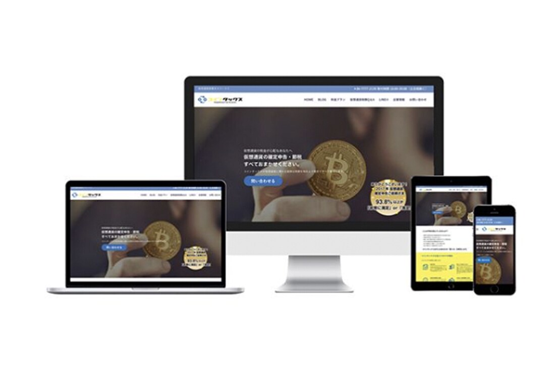 プロのデザイナーがJimdoでサイトを作成します 企業・個人までクオリティーの高いサイトを作成します。 イメージ5