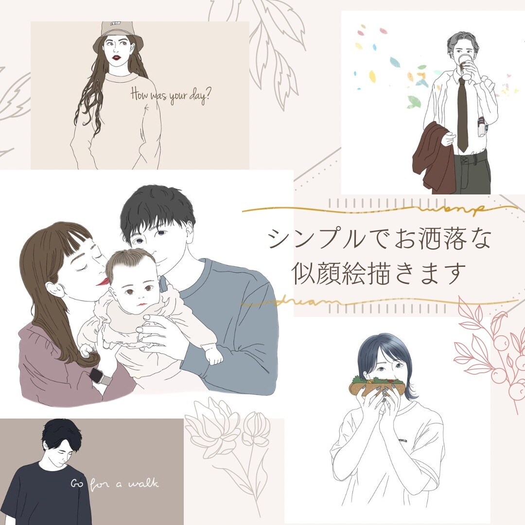 シンプルでお洒落な似顔絵描きます アイコン、プレゼントなどに☺︎ イメージ1