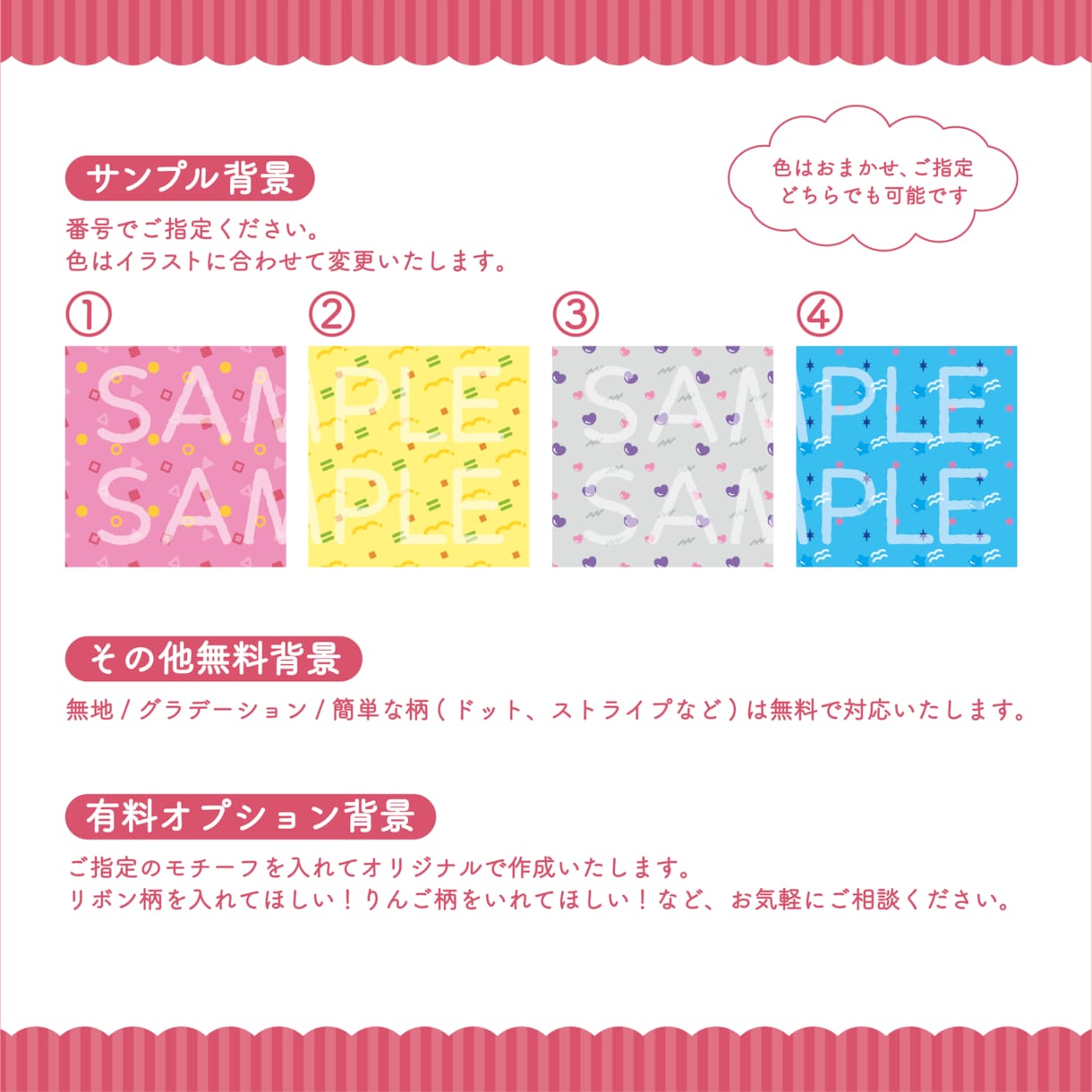 シンプルレトロなイラスト描きます SNSアイコンなどに！グッズ作成等の商用利用可◎ イメージ2