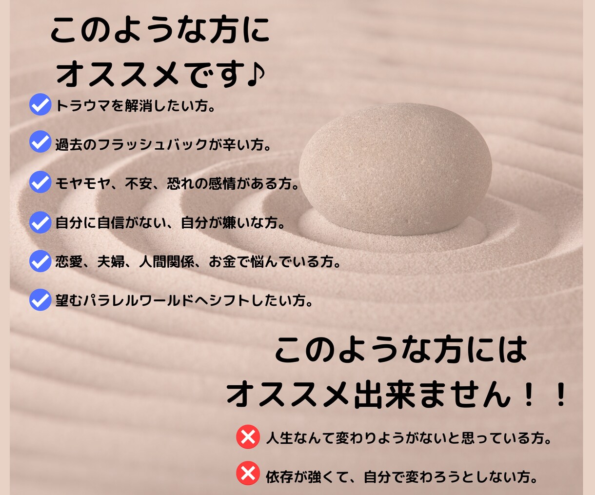 超太古のエネルギーを使って魂のクリアリングをします 潜在意識のブロックを瞬時にデトックス！！ イメージ5