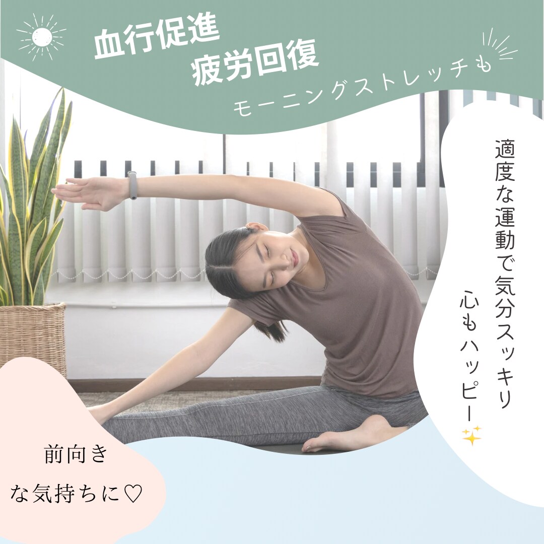 現役インストラクターが美姿勢ストレッチ指導します 心身ともに明るく過ごしたいアナタへ♡ イメージ2
