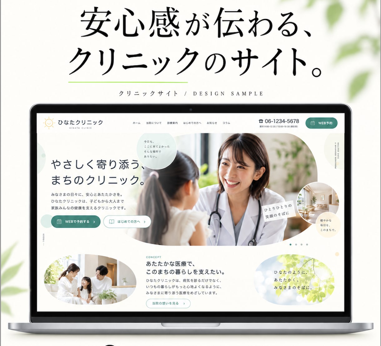 かっこいいWebサイトのデザインつくれます 目に止まるかっこいいWebデザインを作成します！ イメージ4