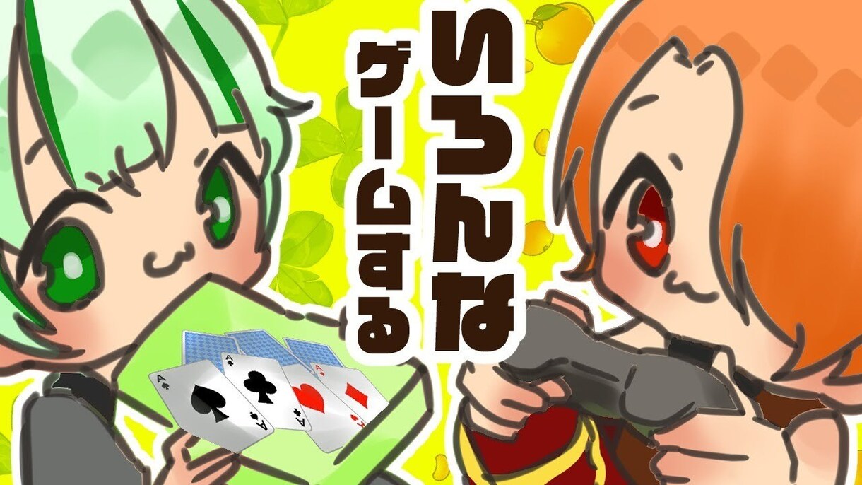 動画や配信のサムネイル作ります SDキャラ付きのサムネイルです イメージ1