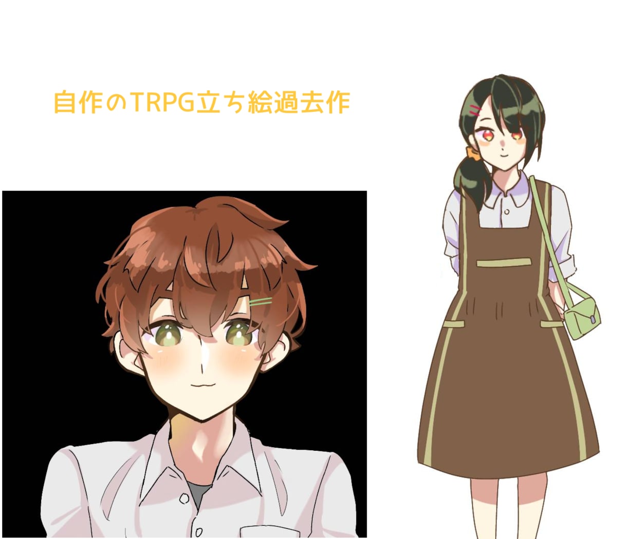 探索者様の立ち絵を製作します あなただけの探索者様と冒険に出ませんか？ イメージ4