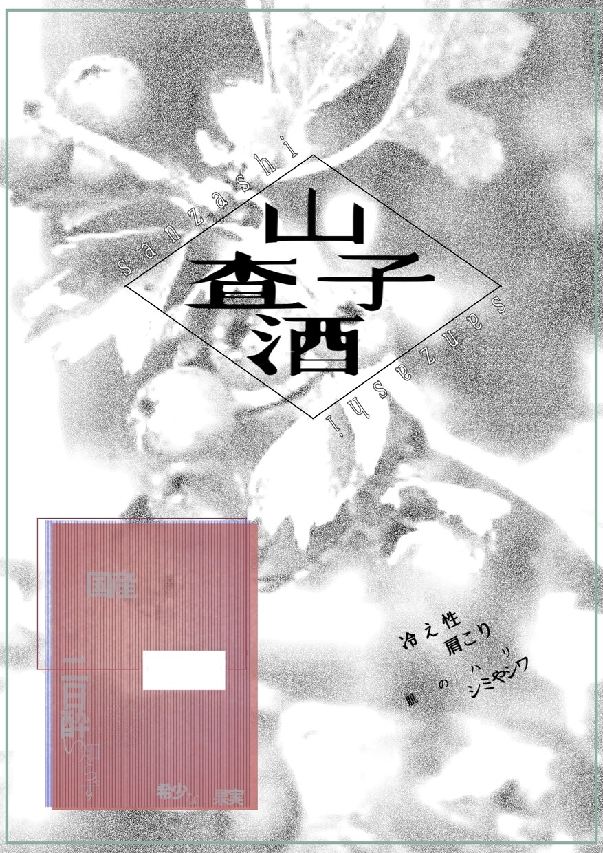 愛を込めておしゃれな手書きメニュー、pop作ります 居酒屋、カフェのメニュー、pop、ポスター制作してます。 イメージ10