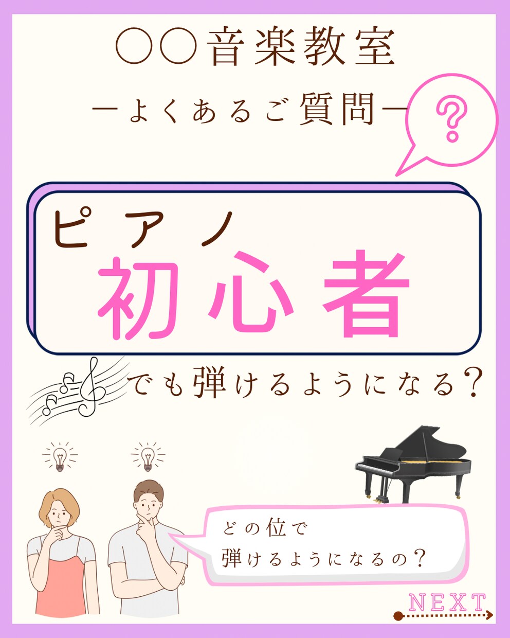 SNS投稿用の文字制作を承ります 簡単に使えるInstagram投稿テンプレートをお届け イメージ4