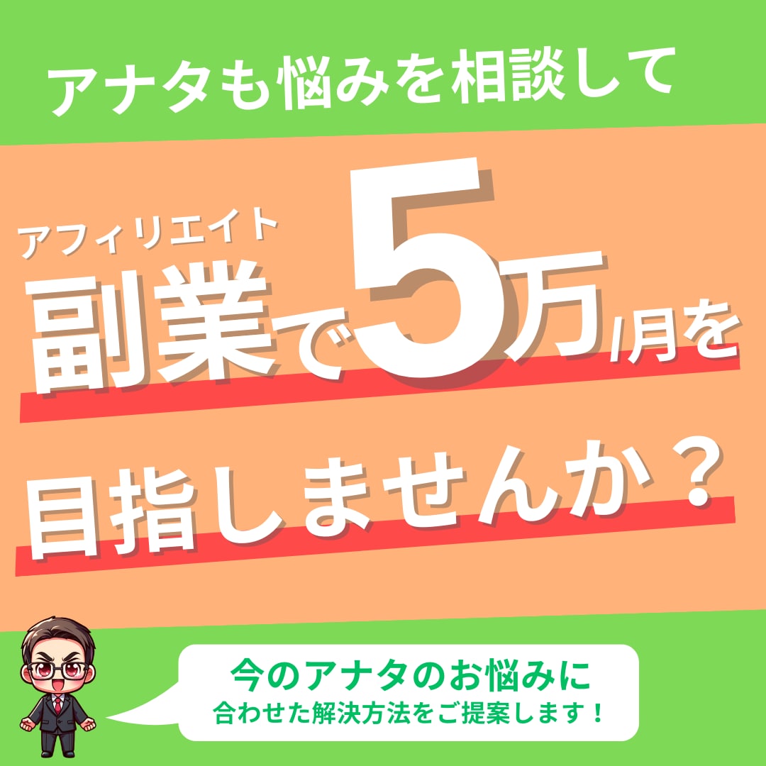 アフィリエイト初心者向け、何でも悩み相談にのります 記事作成・KW選定・収益化など何でもアドバイス致します イメージ7