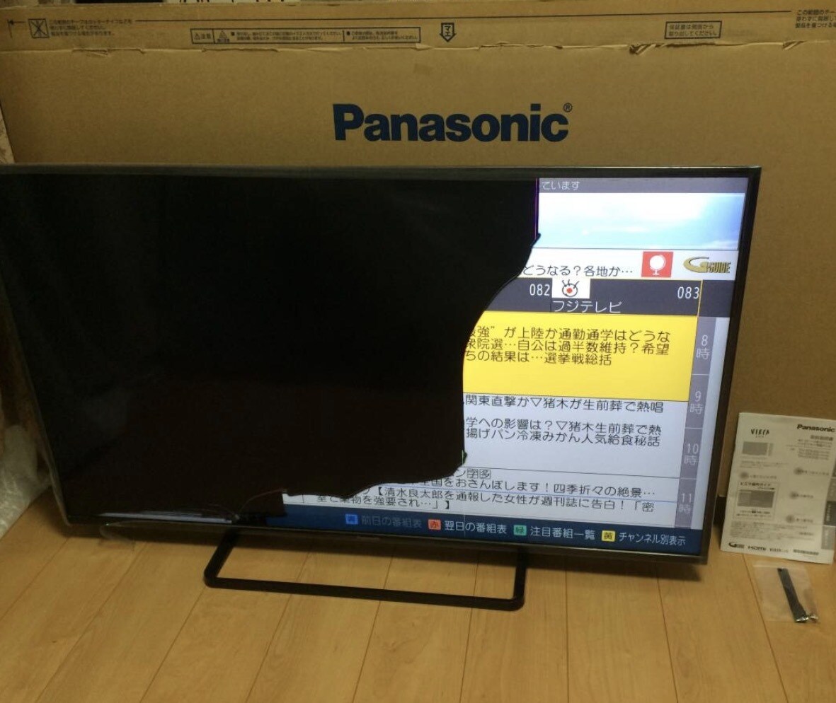 家電製品を無料で治す方法教えます 無駄な出費は、払いたくない方。 イメージ1