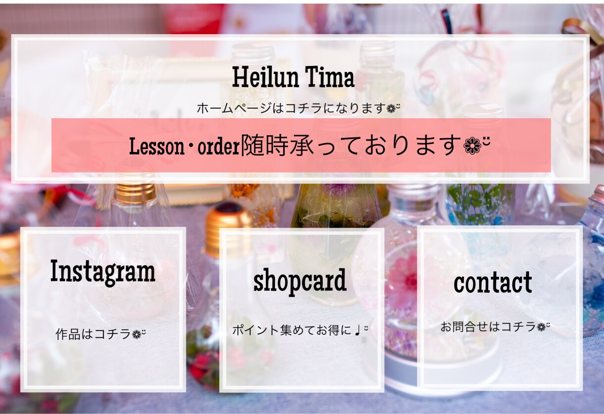 公式LINEのリッチメニューのデザイン作成致します 公式LINEで見かけるメニュー画面をオリジナルにしましょう！ イメージ2