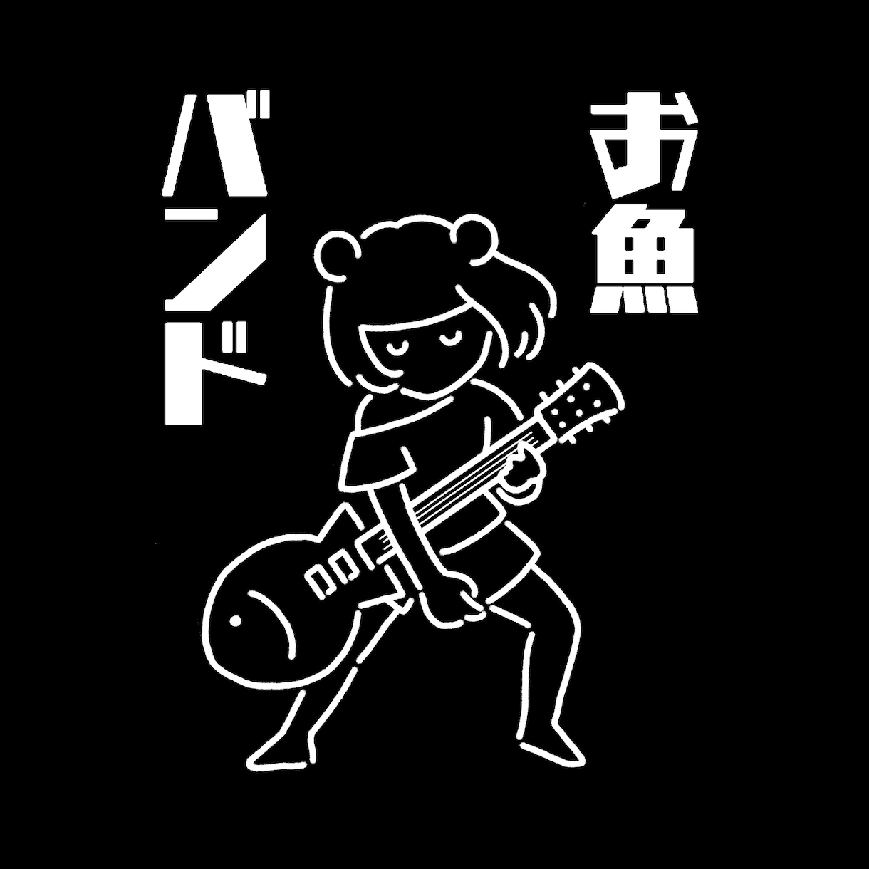 シンプルでおしゃれなロゴイラストを作成します 〜ビジネスからアイコンまで様々な用途に使えます〜 イメージ8