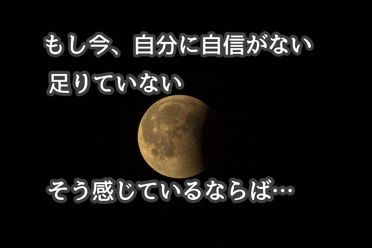悩み｜頑張りすぎて疲れた心のお話聞きます 電話相談／悩み相談／人間関係／自己肯定感／モヤモヤ解消 イメージ2