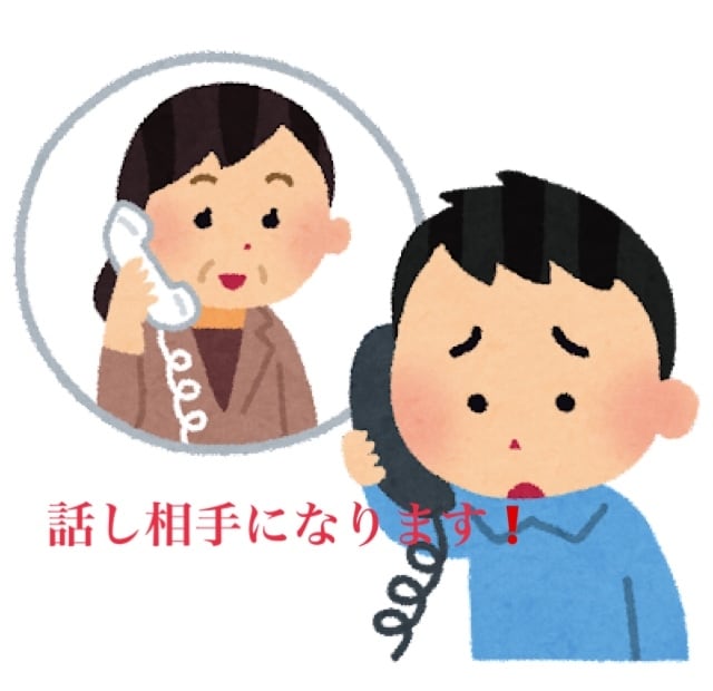 21歳の学生が吐き出せないグチ聞きます 誰かに話したい！そんな時に是非ご利用可ださい イメージ1