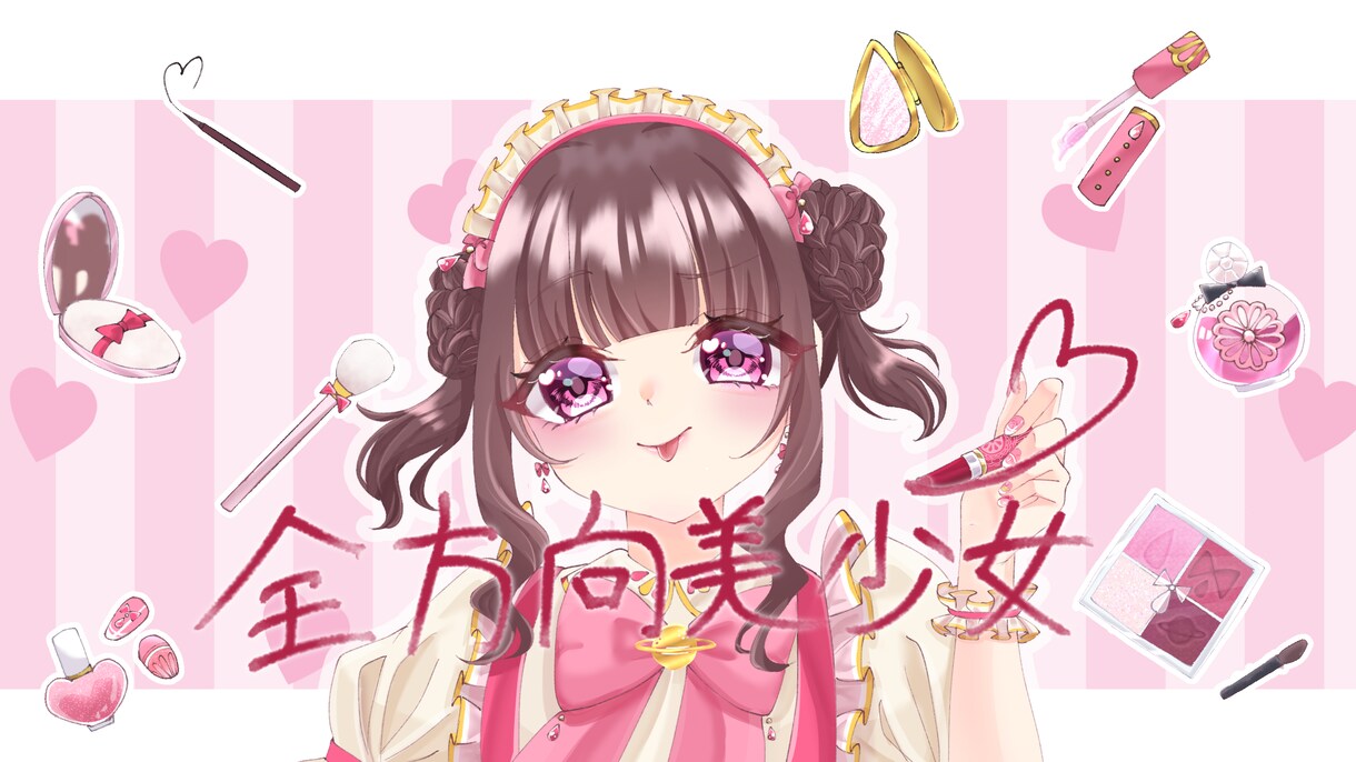 サムネイルにおすすめのキラキライラストでございます キラキラなイラストで思わず惹かれてしまうこと間違いなしです！ イメージ6