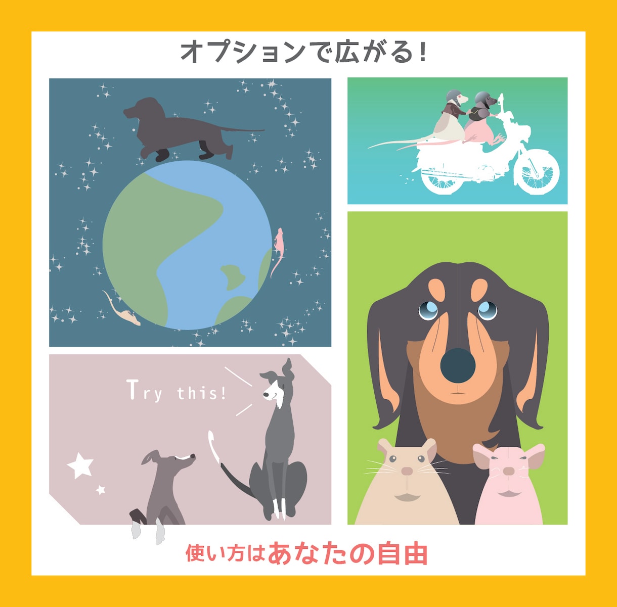 単色背景付き！ペットの絵を描きます 【挿絵・カット・バナー使用…商用利用もOK!】 イメージ3