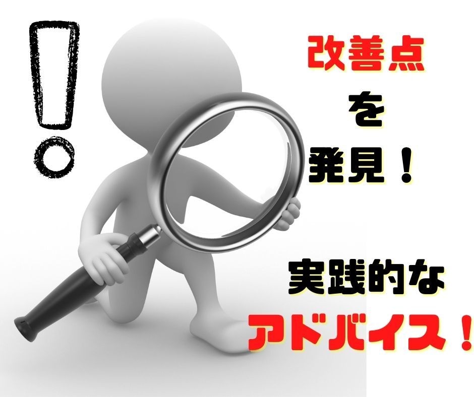 あなたの魅力を引き出す❤プロフィール添削致します 元銀座ホステスによる❤️女性の心に刺さる♡プロフィール作り♡ イメージ5