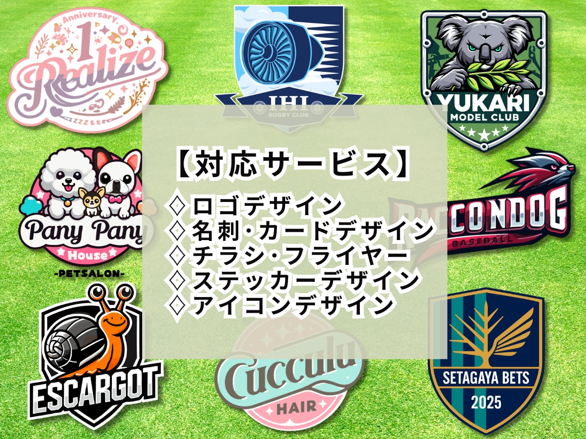 チーム•クラブ向け】想いを背負うロゴを制作します 2名のデザイナーが多角的な視点で想いをロゴに込めます。 イメージ8