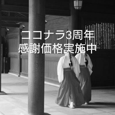 複雑愛・苦しい思いに特化して鑑定します ◎お相手にもっと愛されるにはどうしたら良いの？ イメージ5