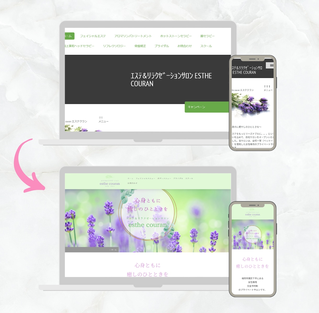 Jimdo（ジンドゥー）サイトを見やすく整えます Jimdoで作ったサイトの見栄えをもっと良くしたい方へ イメージ2