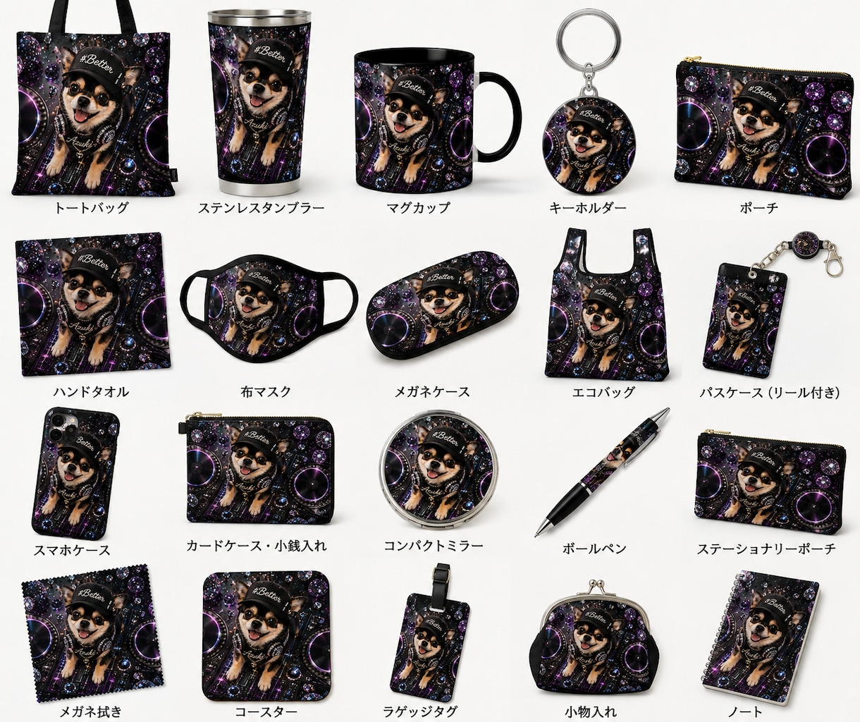 1個からオリジナルグッズ制作しますます 小ロットOK！あなたのアイデアをカタチにします イメージ1