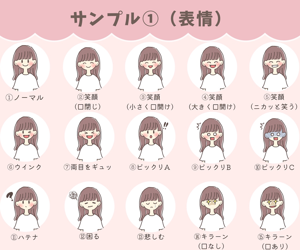 インスタで活躍♡全身イラスト３点セットお描きします 手描き風アイコンでSNSや図解をかわいく彩ります♡ イメージ5