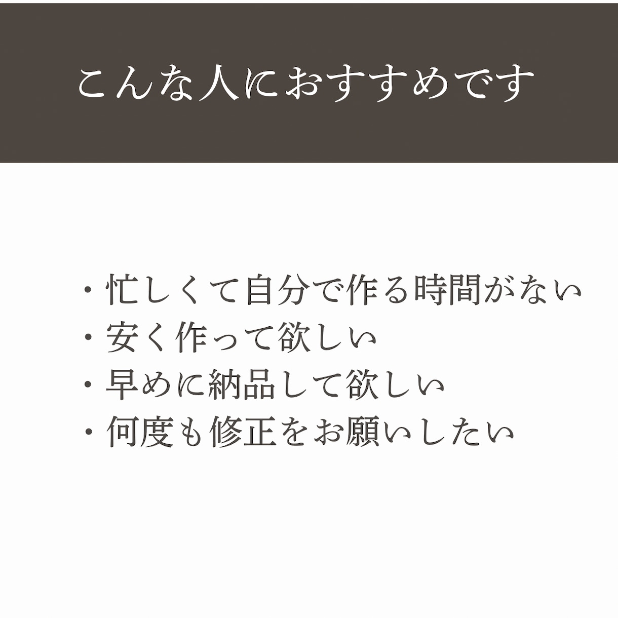 有料canvaで高品質！インスタ投稿画像を作ります デザイン、構成に悩まない。最短で投稿が完成！ イメージ3