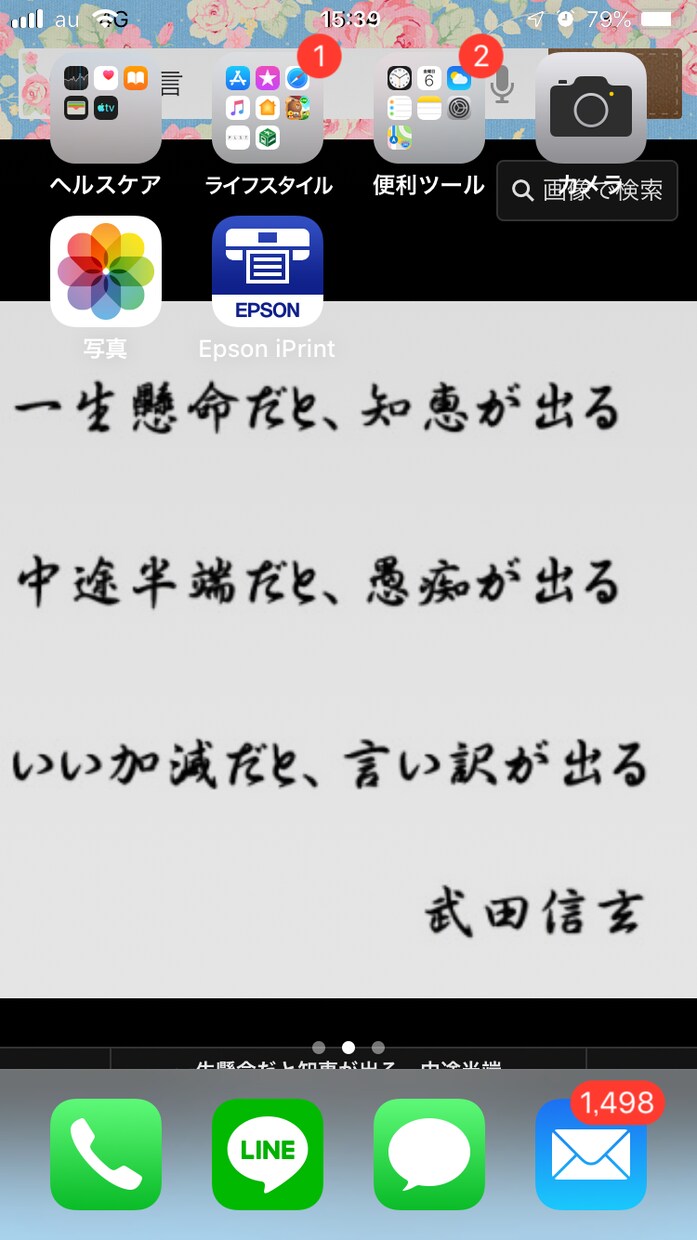 ＯＯお試し価格ＯＯ人生相談&お悩み相談お受けします 口口困難を乗り越えて今がある。乗り越えられない試練はない口口 イメージ3