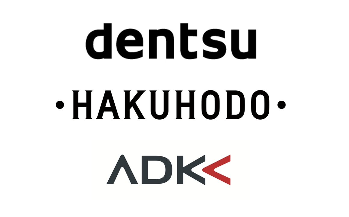 広告代理店への就職について、相談のります 現広告代理店勤務の人間が、業界・仕事内容等の実態をおしえます イメージ1