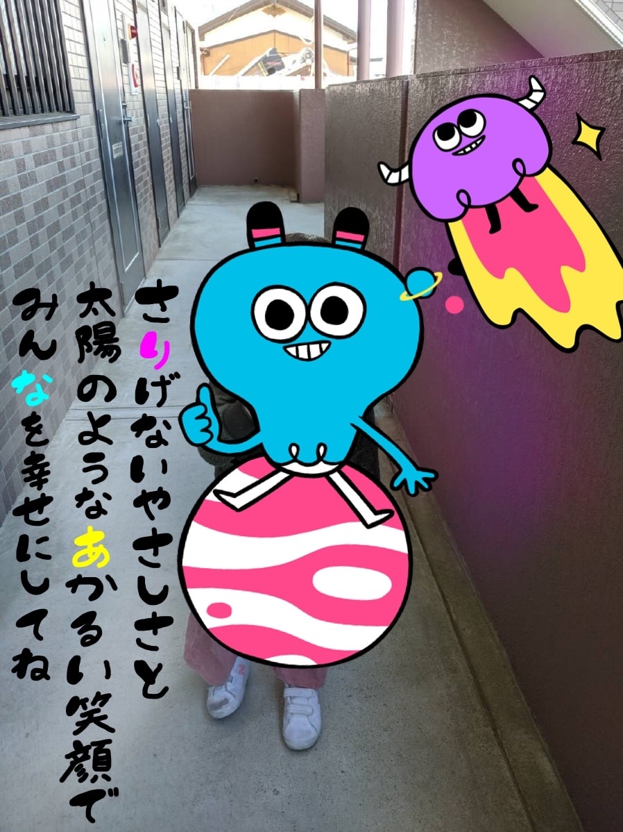 命名ポエム作成、お写真にお名前とポエムお入れします お子様、ペット等の写真にお名前でポエムを作成してお入れします イメージ1