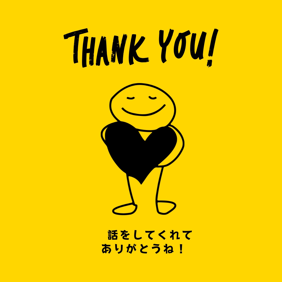心のモヤモヤ解消カフェ ～電話相談室～ます 誰かに話すだけで、心は軽くなる。あなたの悩みに寄り添います。 イメージ1